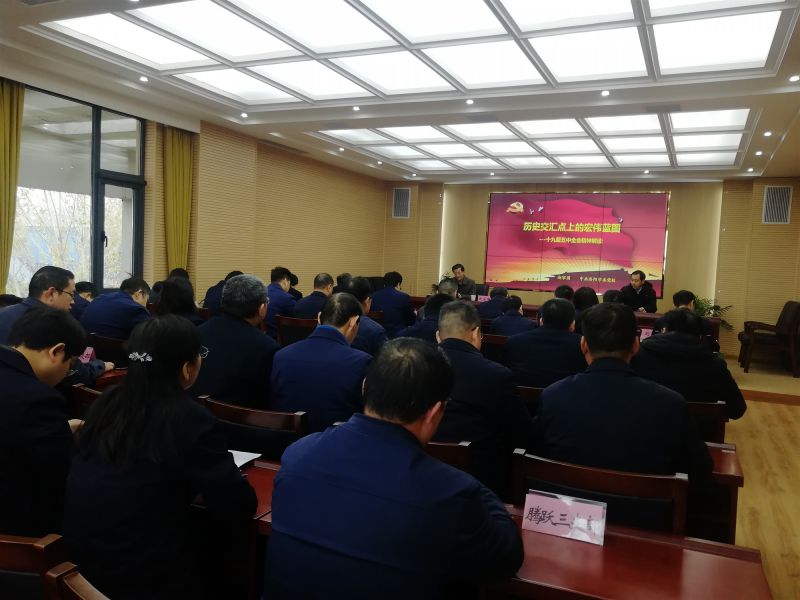 
				   
					黃河同力、騰躍同力舉辦黨委理論學(xué)習(xí)中心組(擴(kuò)大)集體學(xué)習(xí)報告會
				 